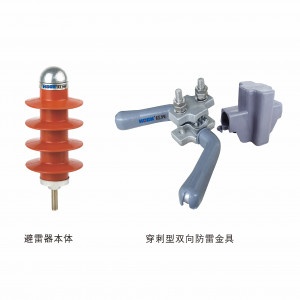 YH5CX-13/40倾轧绝缘导线过电压；て